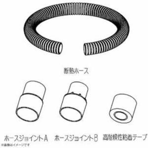三菱電機 MAC-701KP 換気ユニット用 延長換気ホース(3m) MAC701KP