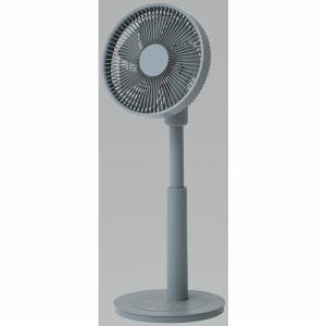 YAMAZEN RLXP-S023 DCリビング扇風機 7枚羽根 風量8段階 PD対応 リモコン付 23cm G