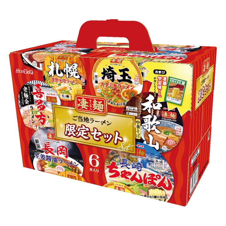 ニュータッチ凄麺アソート 限定セット 6食入