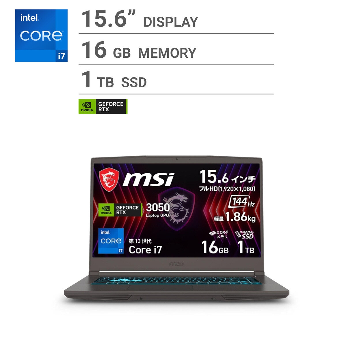 MSI ゲーミングノートPC/Thin/15.6型/intel Core i7-13620H/メモリ16GB/SSD 1TB/コスモグレー/Thin-15-B13UDX-5329JP
