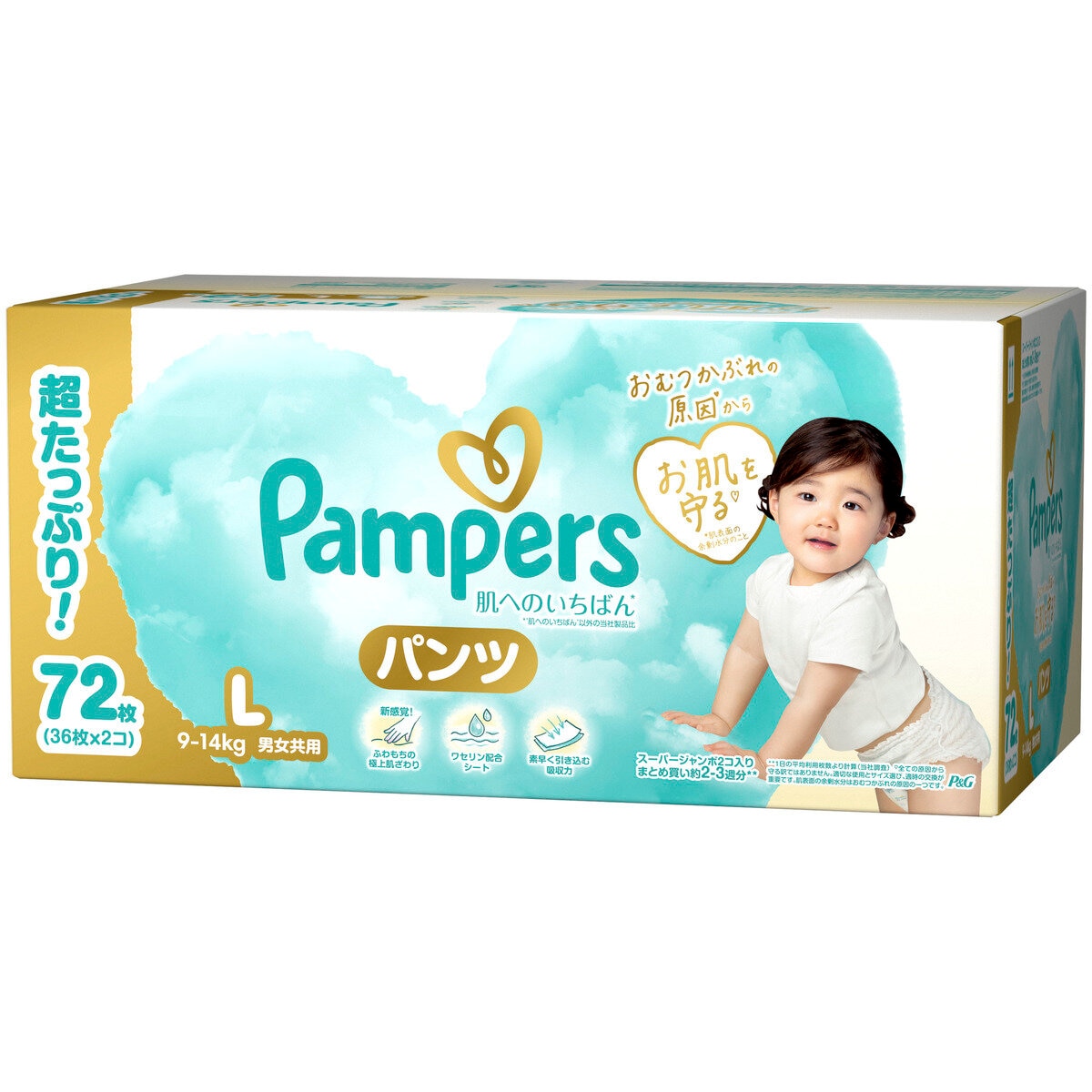 パンパース 肌へのいちばん パンツ L (9～14kg) 36枚 x 2