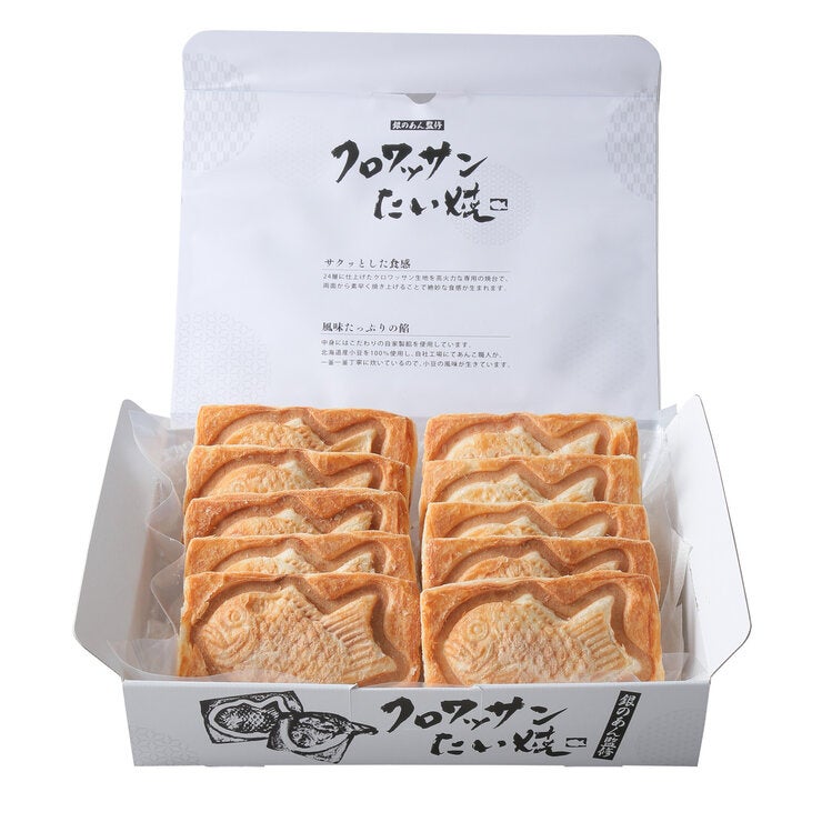 【冷凍】銀のあん クロワッサンたい焼 10匹セット