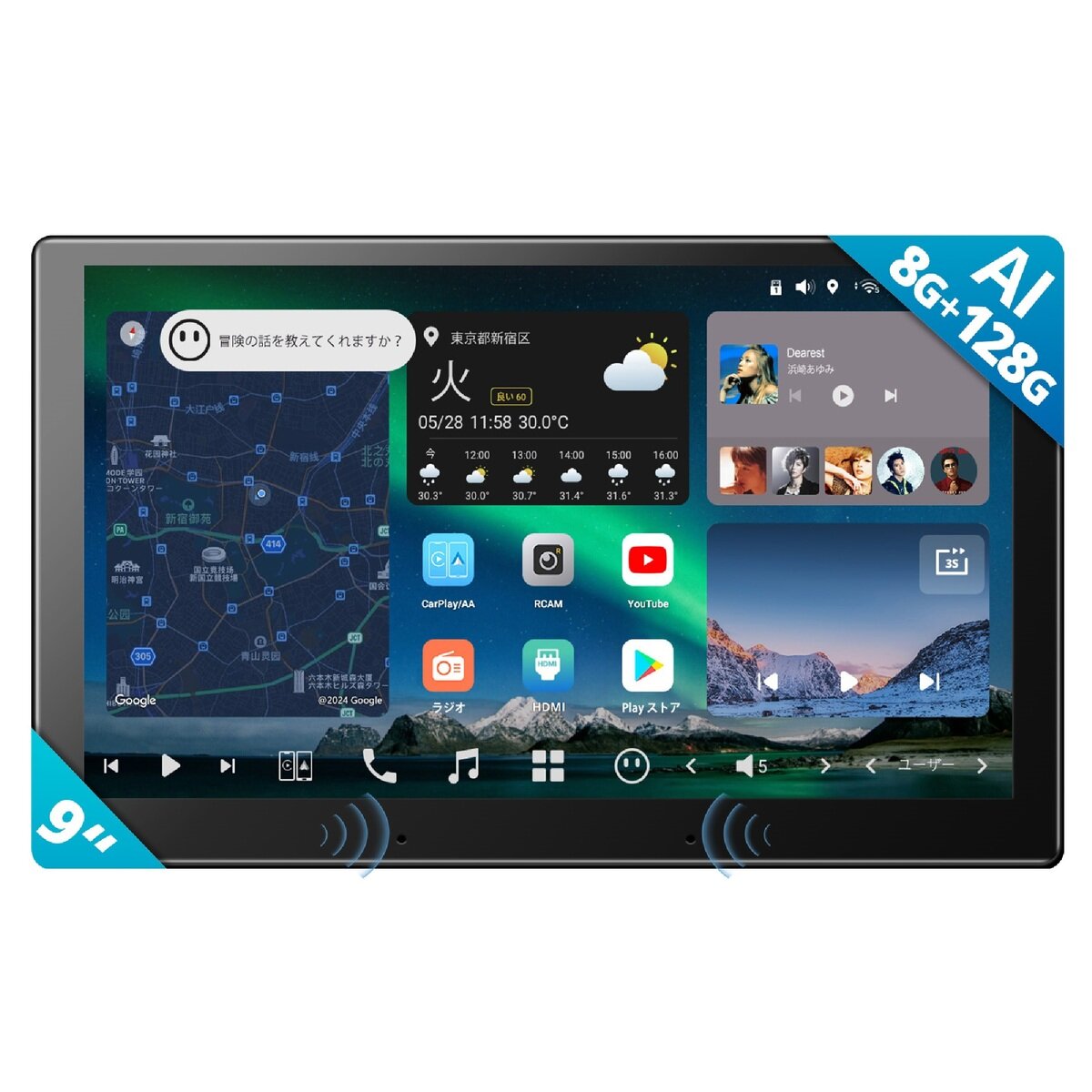ATOTO X10 ディスプレイオーディオ カーナビ 9インチ X10G209E