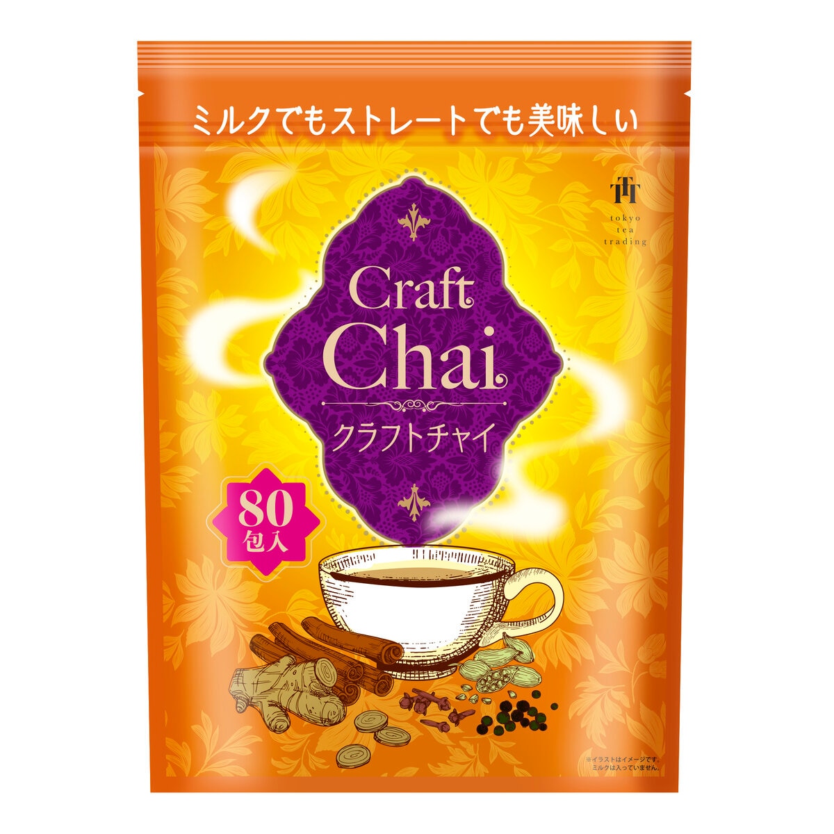 クラフトチャイティーバッグ 80包