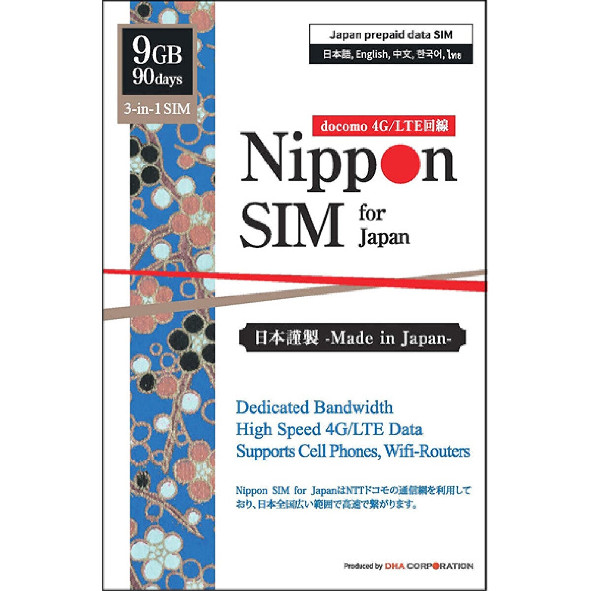 Nippon SIM for Japan 90日/9GB/国内用/DHA-SIM-097