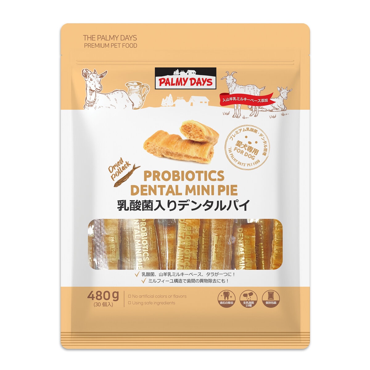 乳酸菌デンタルパイ 480g 愛犬用
