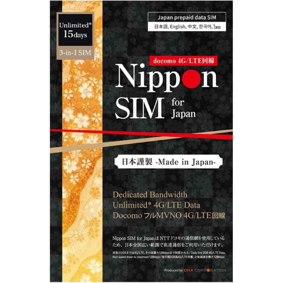 Nippon SIM for Japan 無制限/15日/毎日2GB/国内用/DHA-SIM-177