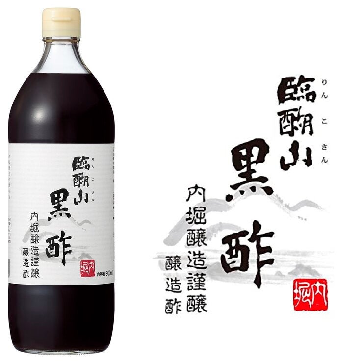 内堀醸造 臨醐山黒酢 900ml