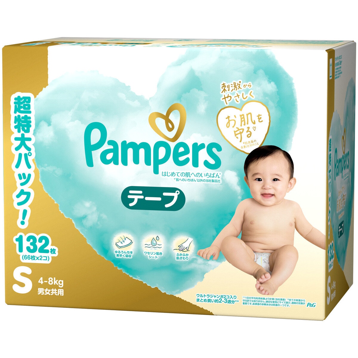 【テープ Sサイズ】パンパース オムツ はじめての肌へのいちばん (4~8kg) 132枚(66枚×2パック)
