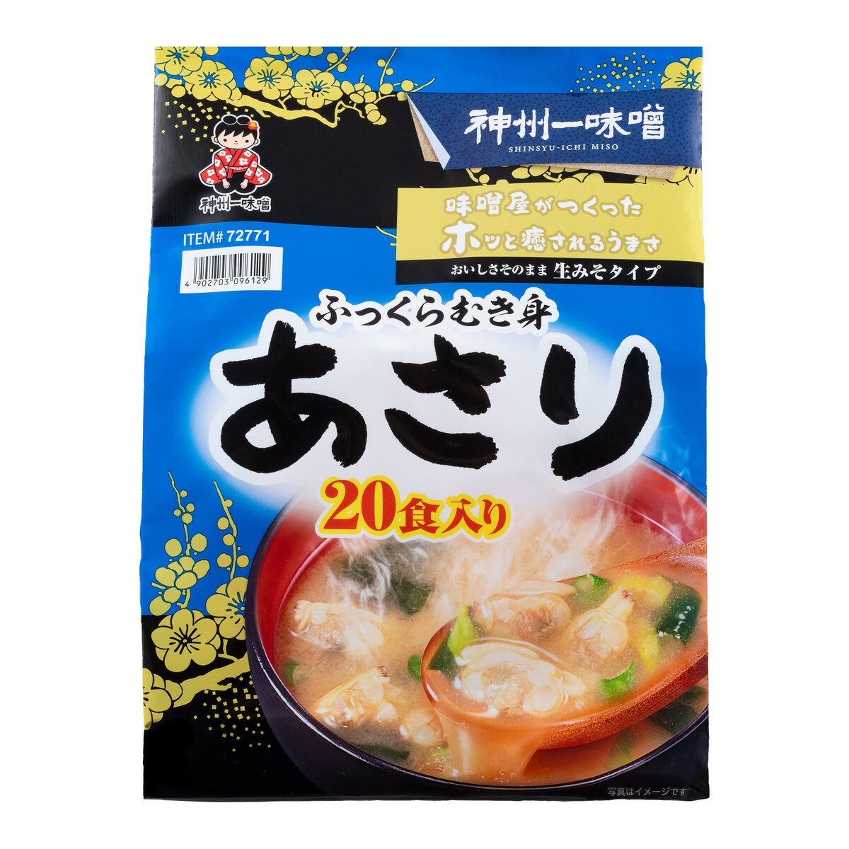 神州一味噌あさり汁 20食