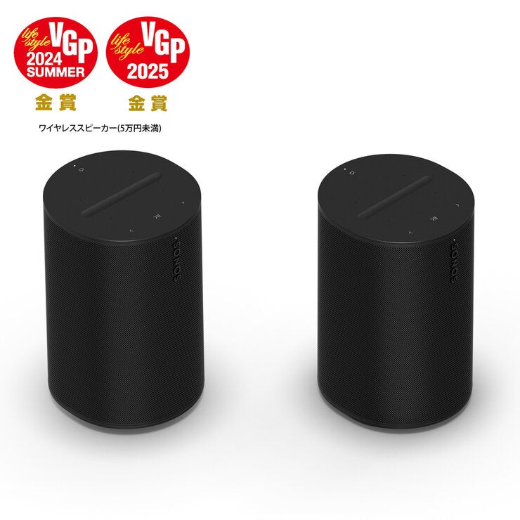 ソノス Era 100 スピーカー 2個セット