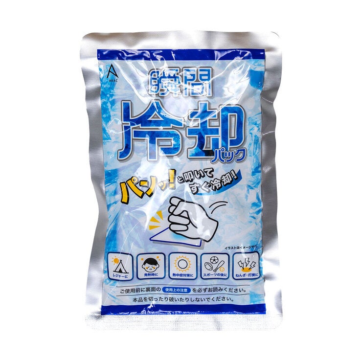インスタントクールパック 50個