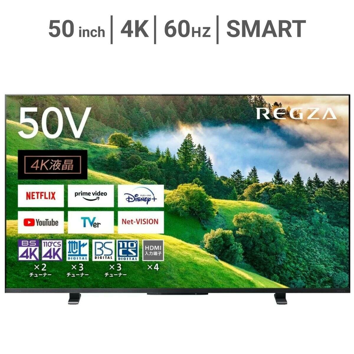 レグザ 50インチ 4K 液晶テレビ 50M550L