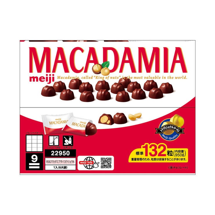 明治マカダミアチョコレート 132粒
