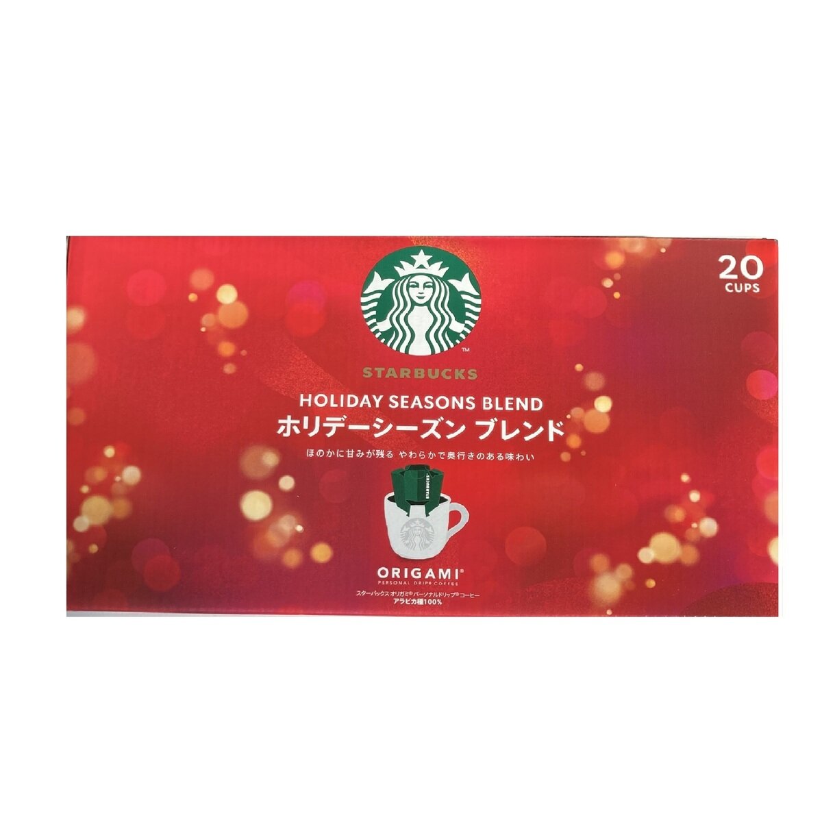スターバックス オリガミ ホリデーシーズンブレンド 20個
