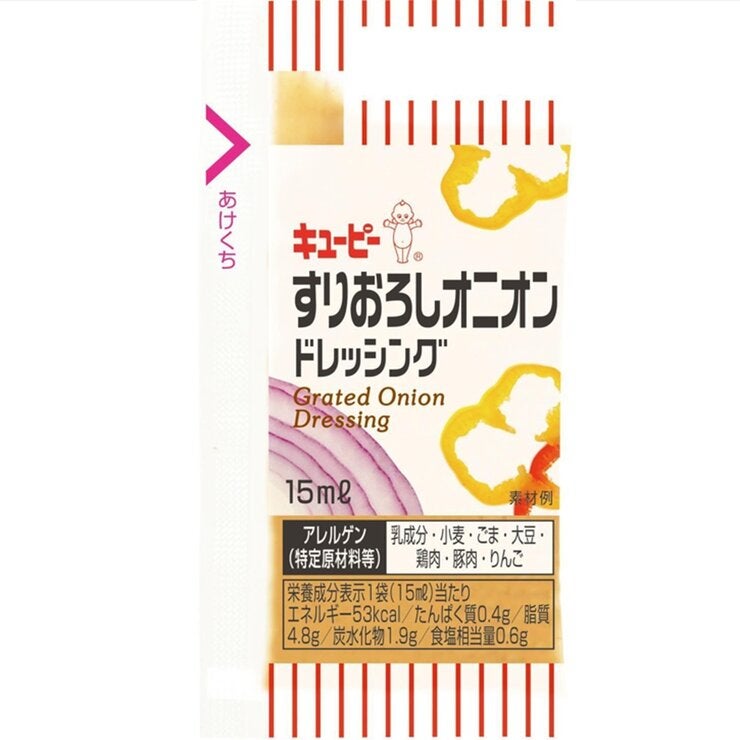 キユーピーすりおろし オニオン ドレッシング 15ml x 40個