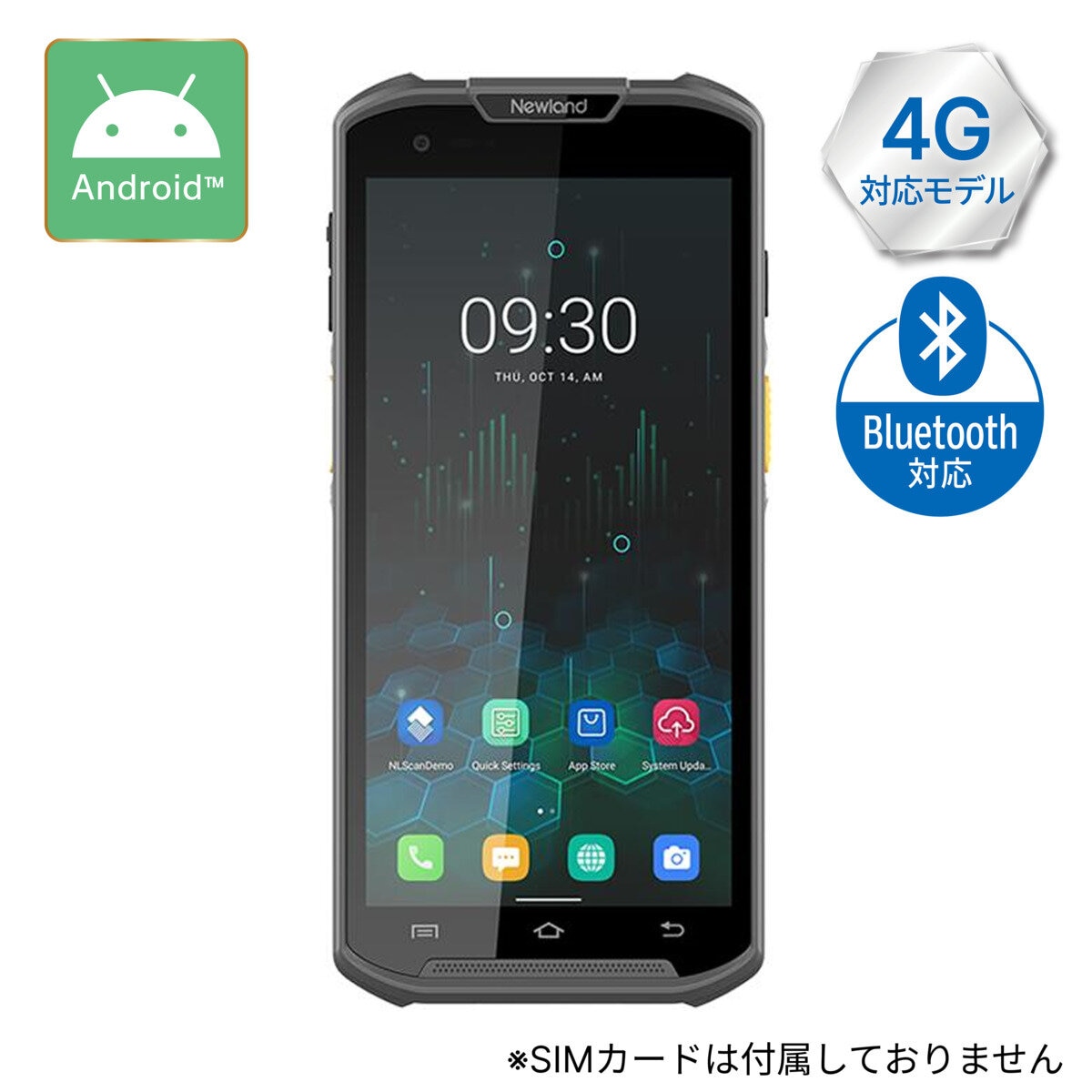 ビジコム Newland モバイルターミナル