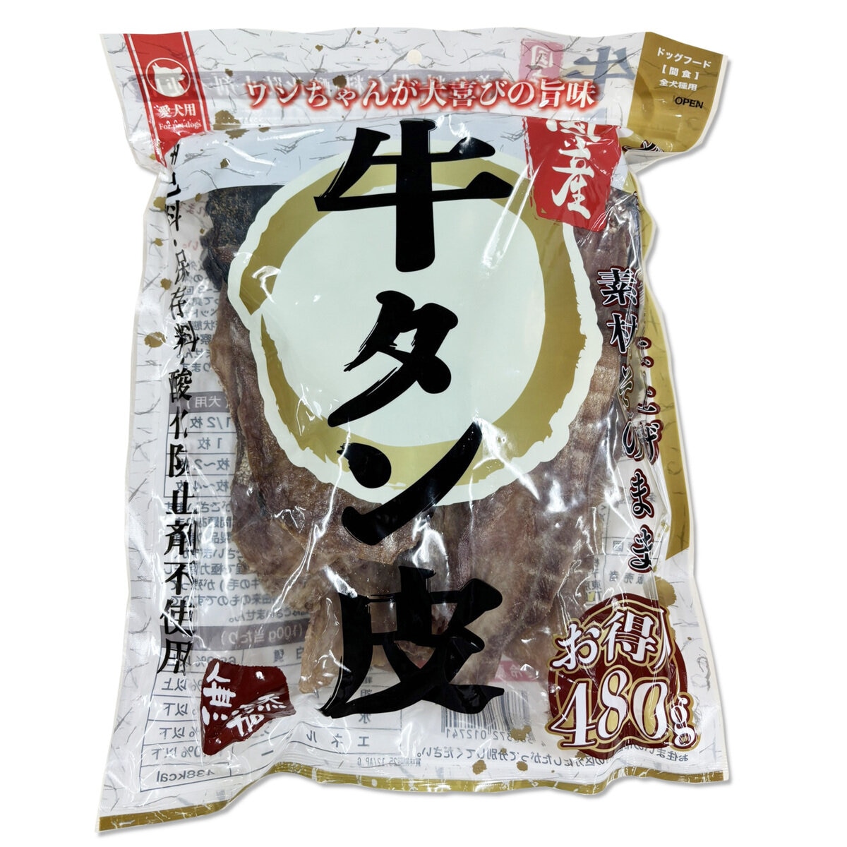 牛タン皮480ｇ国産 犬用