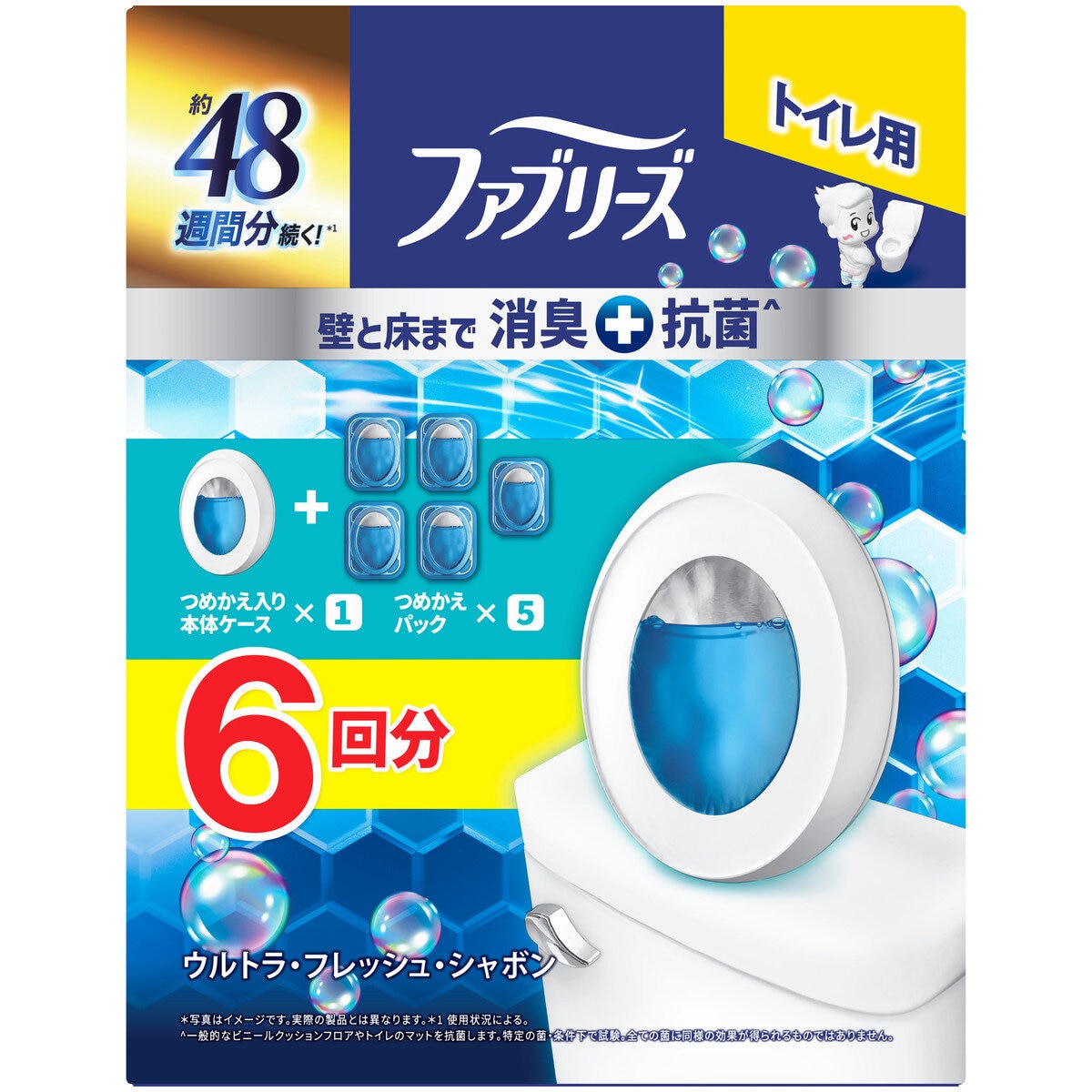 ファブリーズ 消臭芳香剤 トイレ用 壁と床まで消臭＋抗菌 ウルトラ・フレッシュ・シャボンの香り 詰め替え入り本体ケース1個6.3ml＋詰め替えパック5個 6.3mL 計6回分