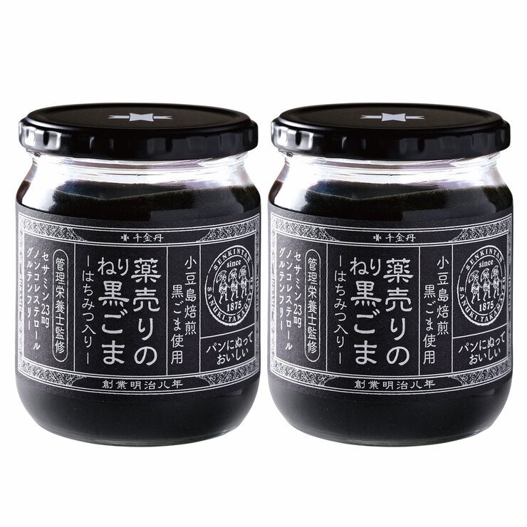 薬売りのねり黒ごま はちみつ入り 430gｘ2瓶