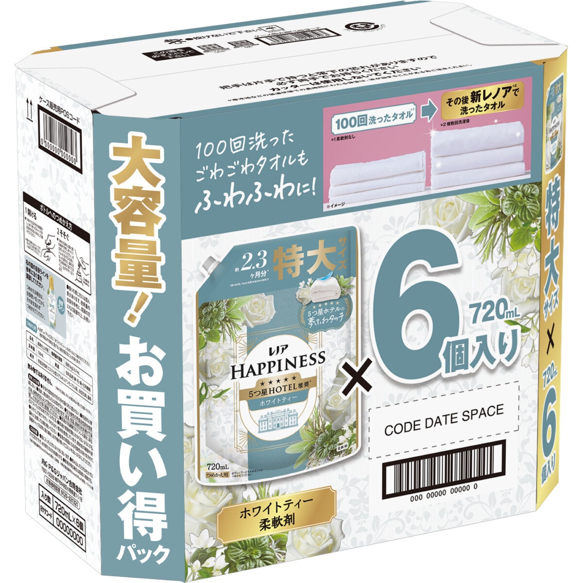 レノアハピネス 夢ふわタッチ 柔軟剤 ホワイトティー 詰め替え720ml x 6個