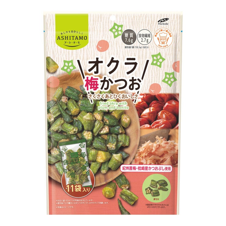 オクラ梅かつお 220g