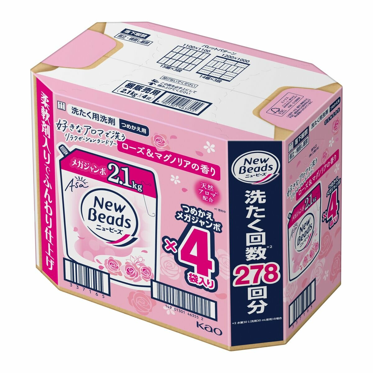 ニュービーズ 衣料用洗濯洗剤 ローズ & マグノリアの香り 詰替え 2.1kg x 4パック