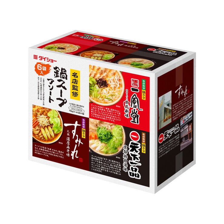 ダイショー 名店監修鍋スープアソート 3種 x 2