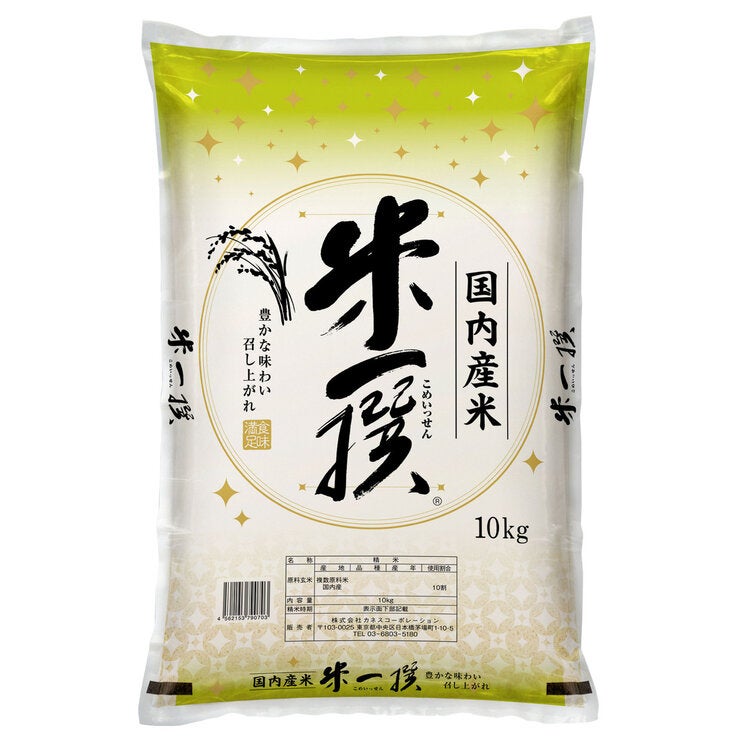 国産米ブレンド 米一撰 10kg