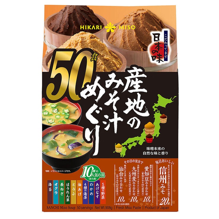 ひかり味噌 産地のみそ汁めぐり 50食