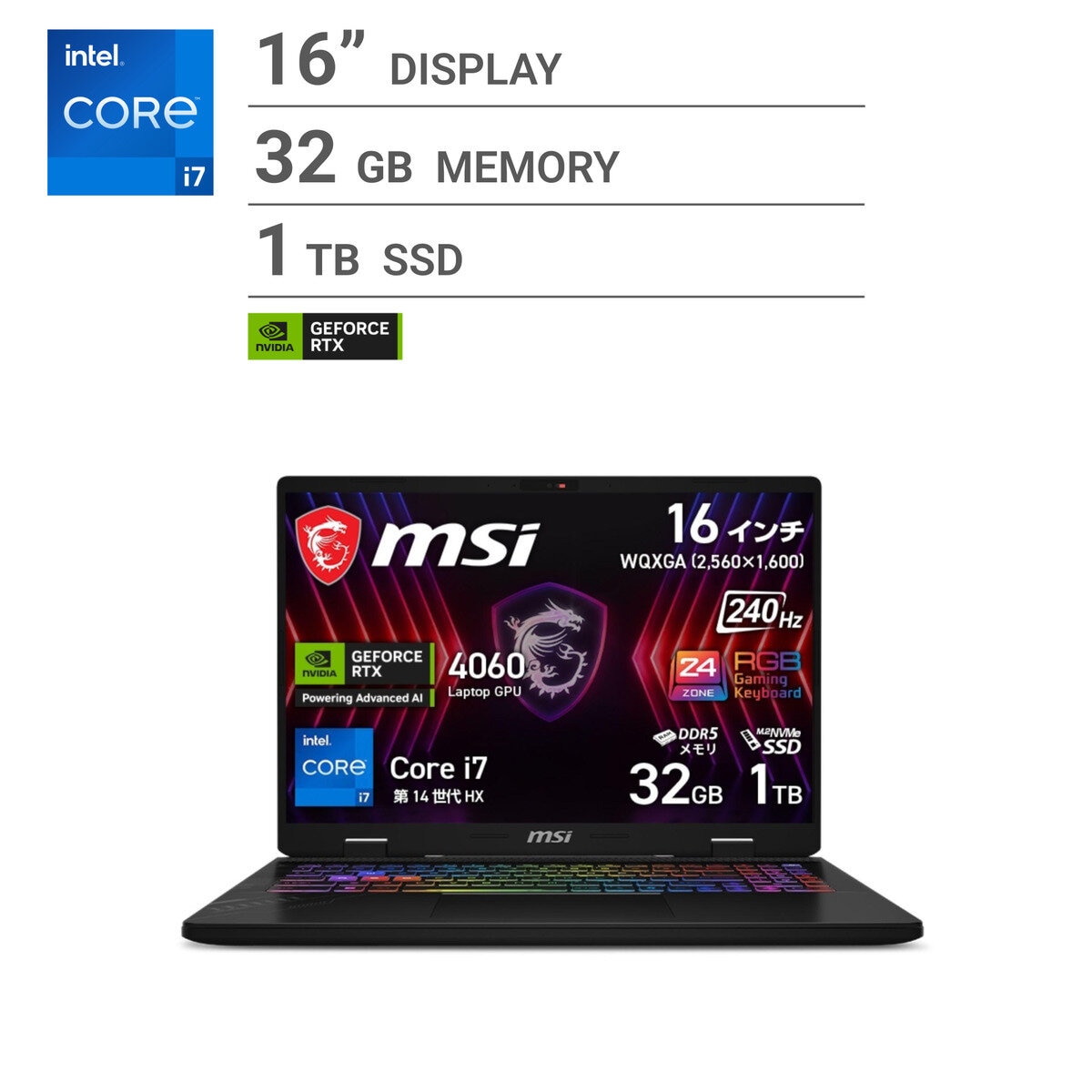 MSI ゲーミングノートPC/Crosshair/16.0"/Core i7-14650HX/メモリ32GB/SSD 1TB/コスモグレイ/Crosshair-16-HX-D14VFKG-5879JP