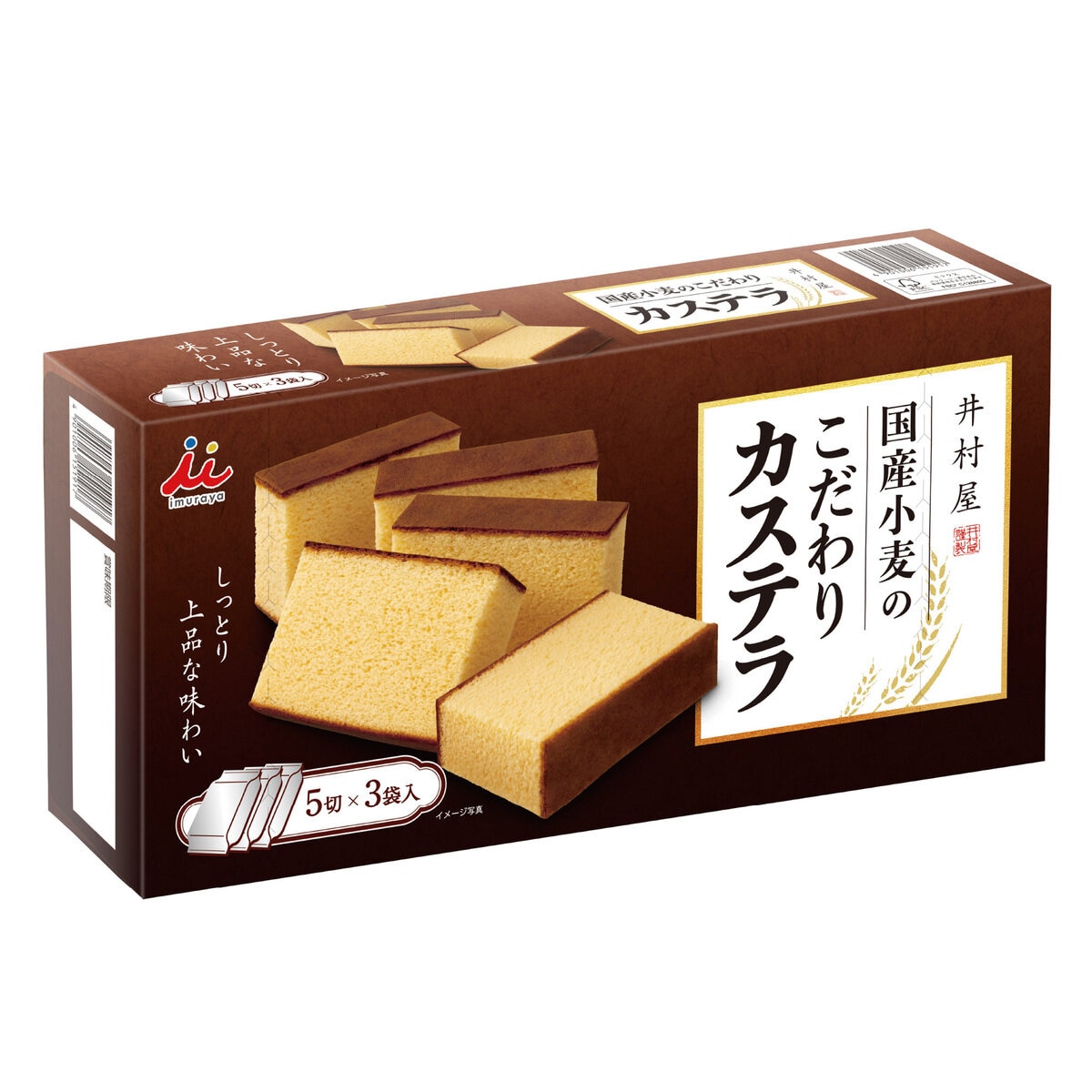 井村屋 国産小麦のこだわりカステラ 5切 x 3袋