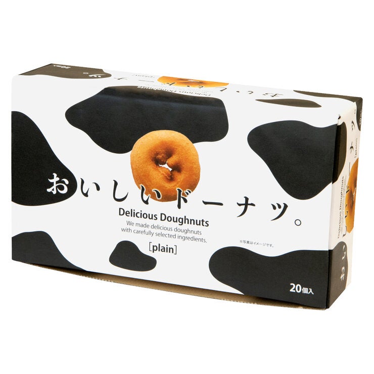 千年屋 おいしいドーナツ 20個入り