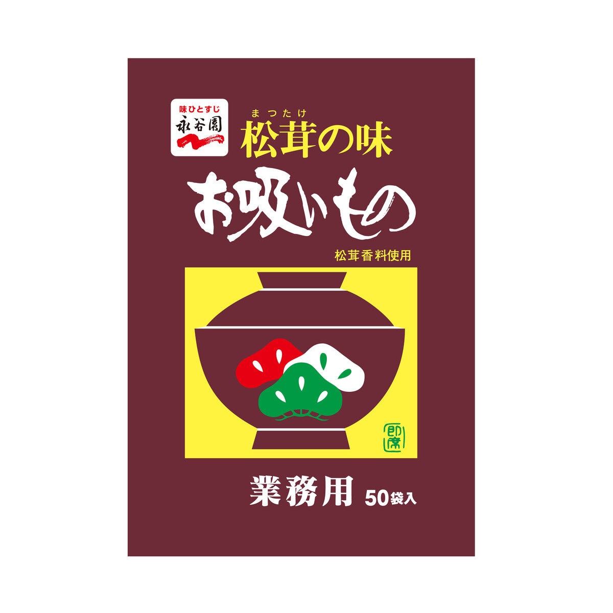 松茸の味 お吸いもの 50袋入
