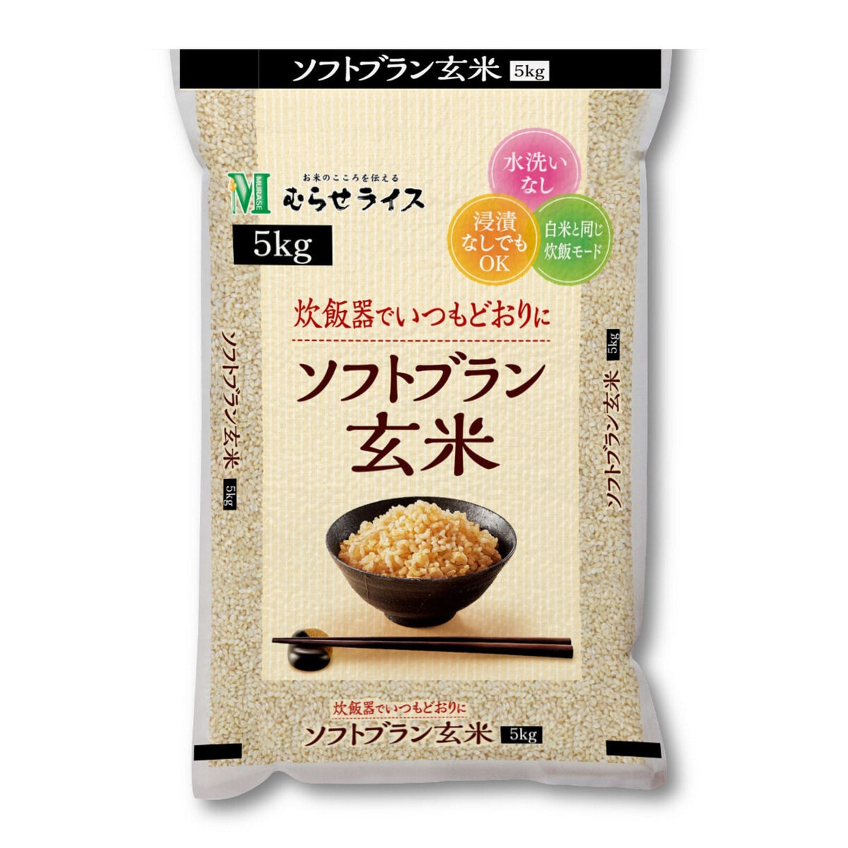 ソフトブラン玄米 5kg