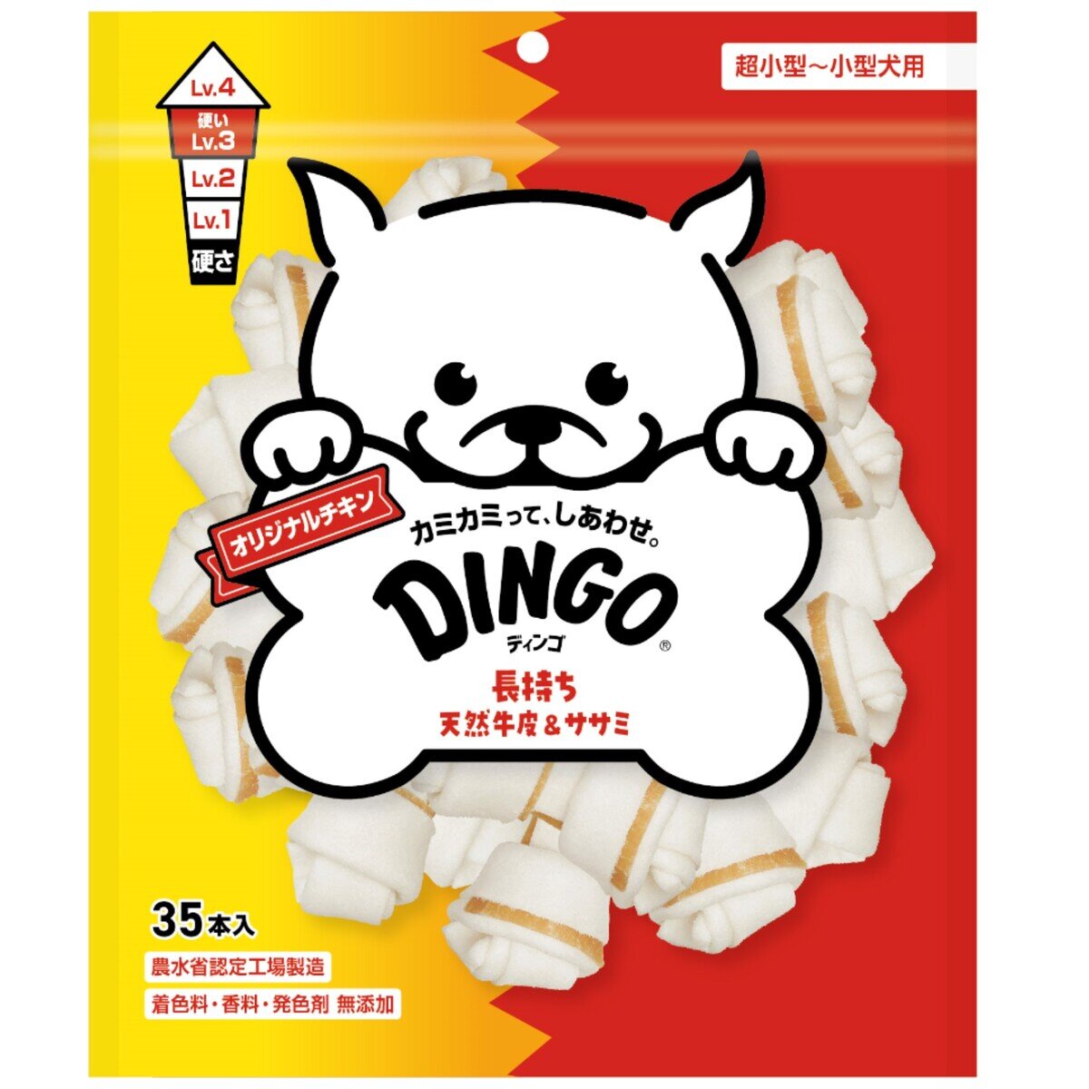 DINGO ミートインザミドル 35個 犬用