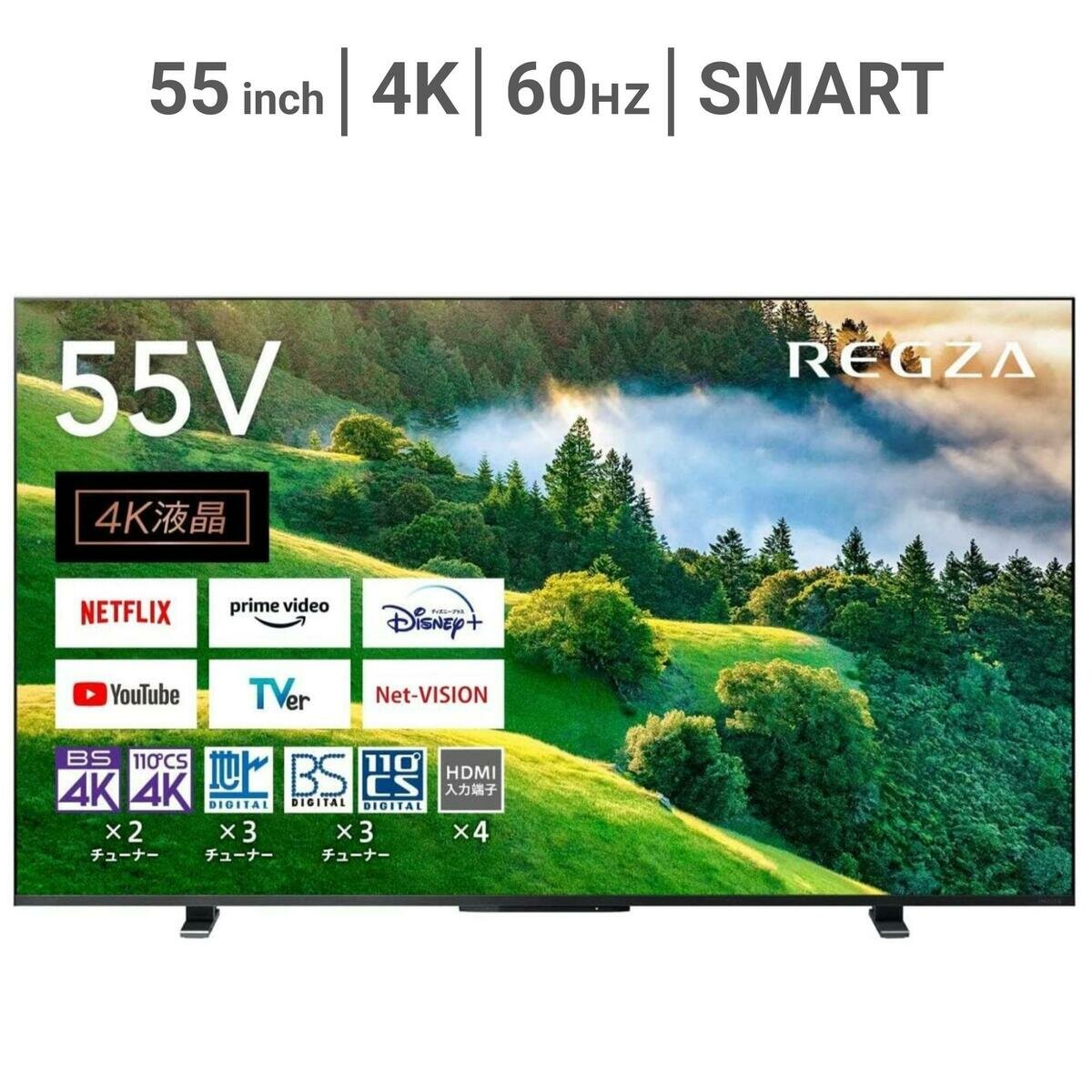レグザ 55インチ 4K 液晶テレビ 55M550L