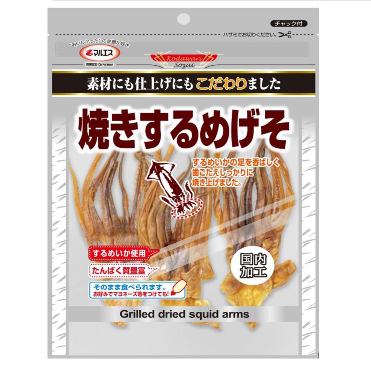 マルエス プラチナ 焼するめゲソ 33g x 10袋