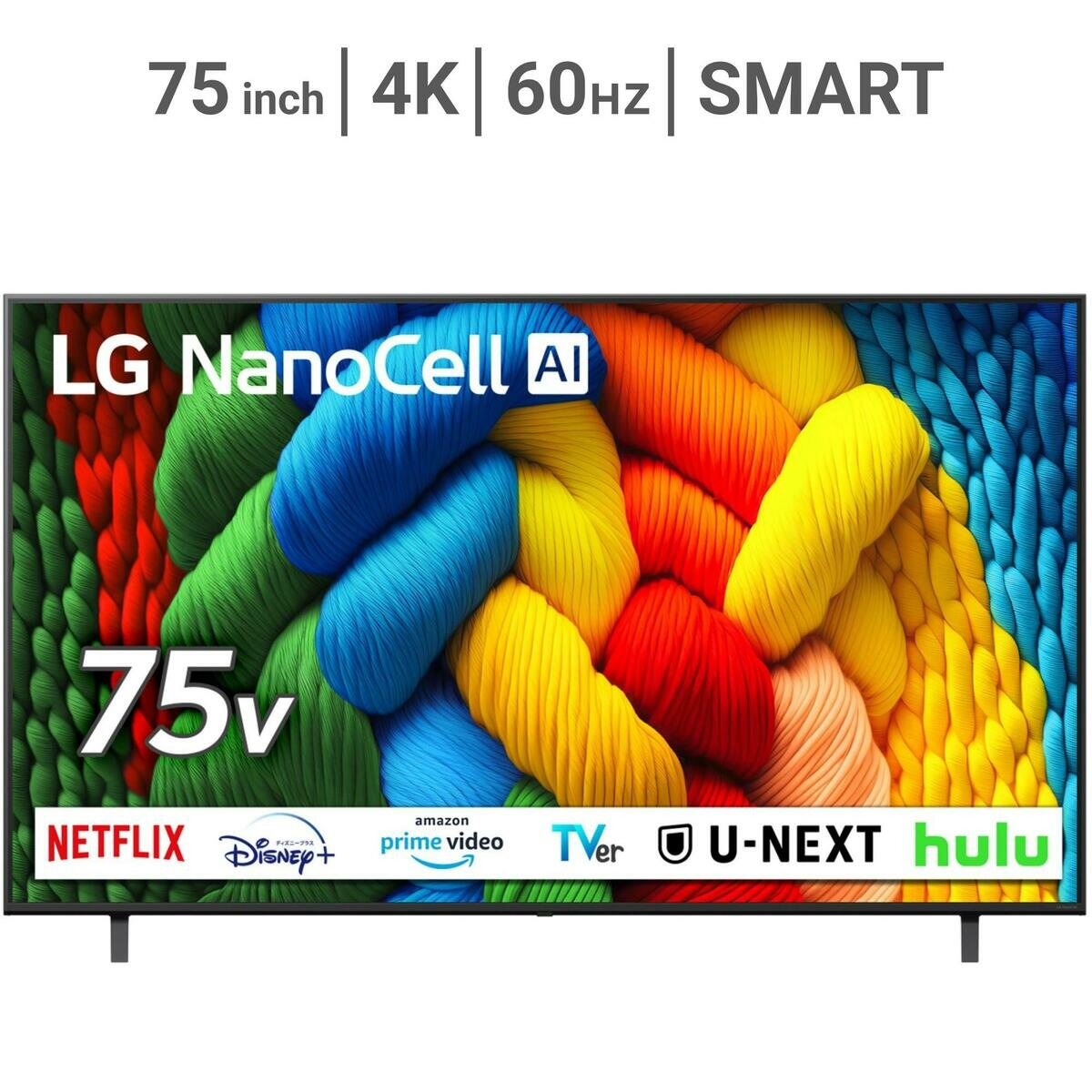 LG 75インチ 4K 液晶テレビ 75NANO80AJA
