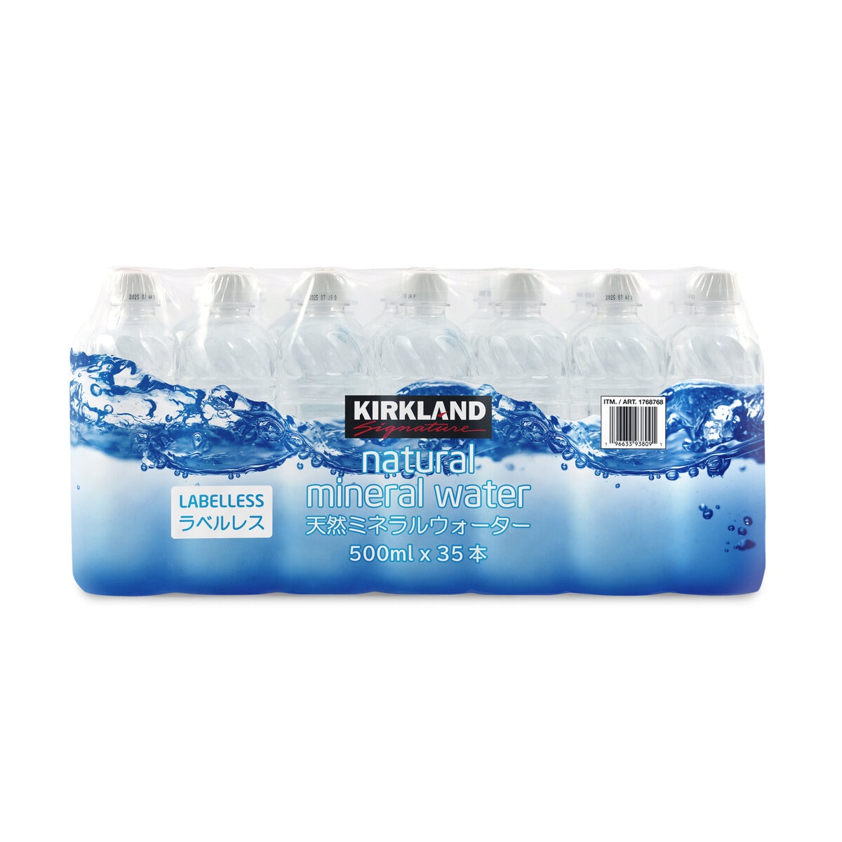 カークランドシグネチャー 天然ミネラルウォーター ラベルレス 500ml x 35本