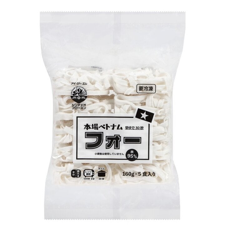 【冷凍】冷凍フォー5食 x 12パック