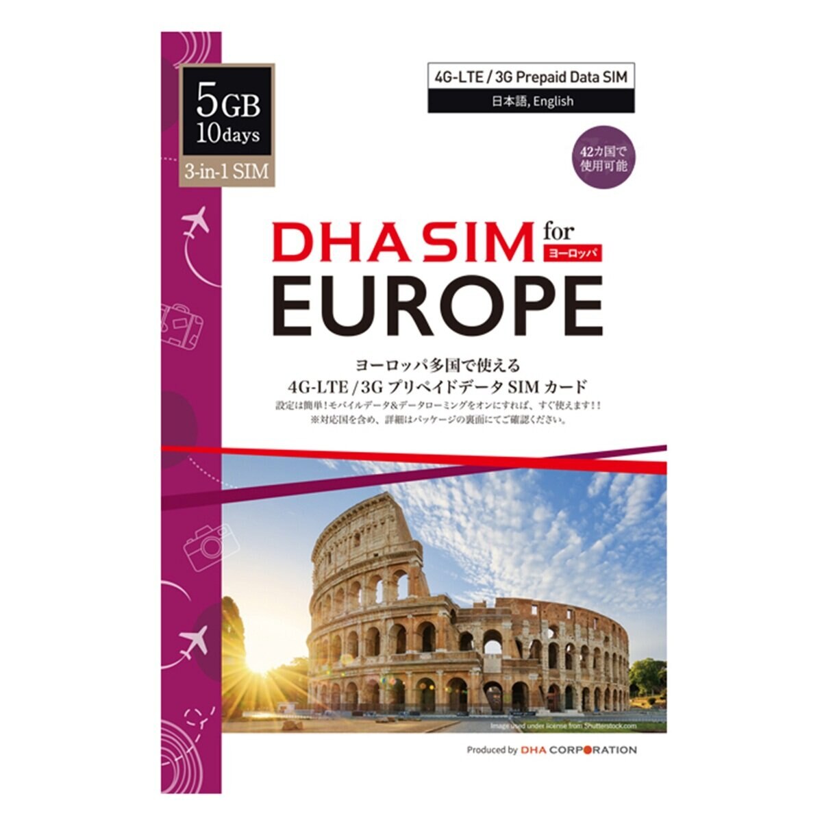 DHA SIM ヨーロッパ 42カ国対応/5GB/10日/DHA-SIM-063