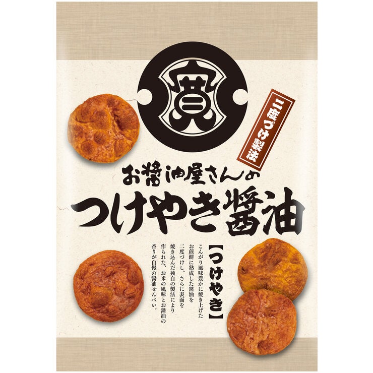 関口醸造 お醤油屋さんのつけやきせんべい 85枚入り