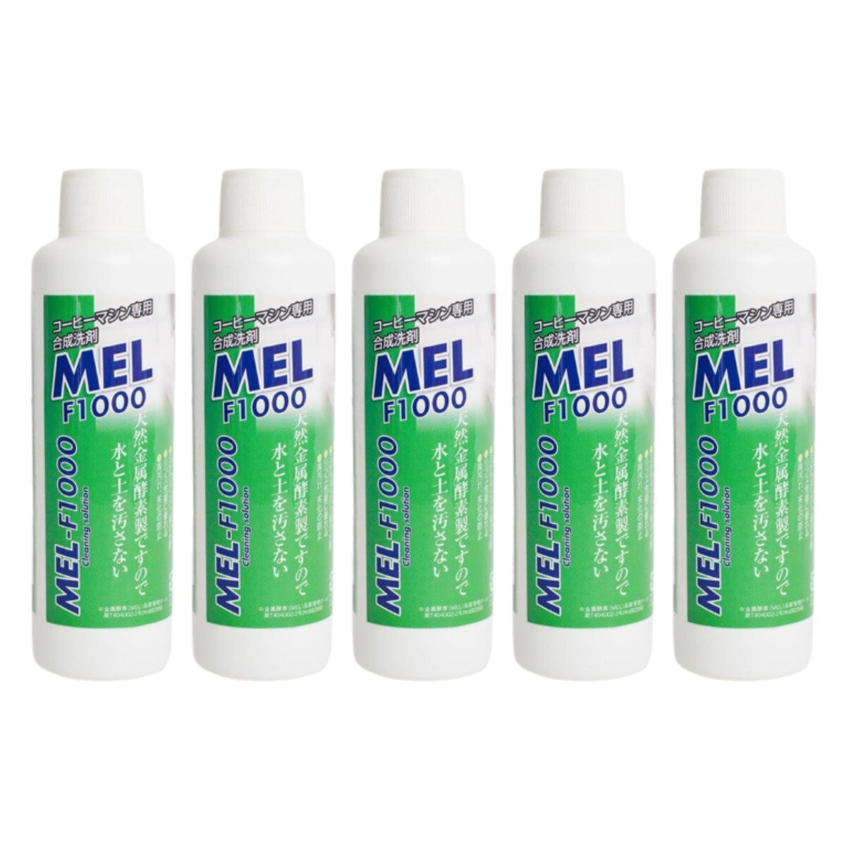 フジ産業 コーヒーマシン専用合成洗剤 MEL-F1000 180ml 5本セット