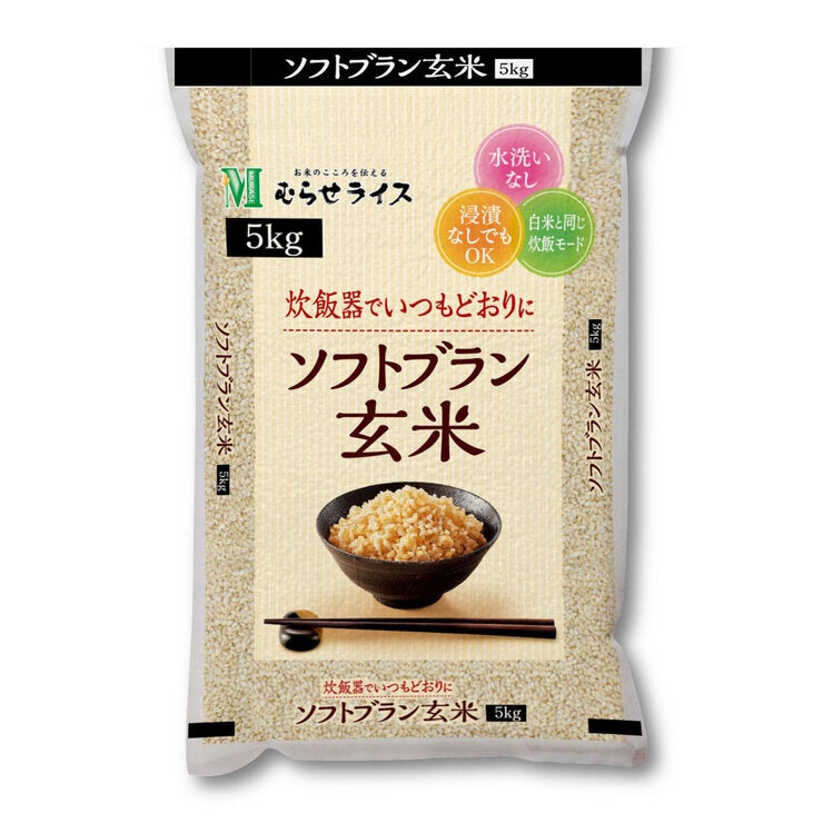 ソフトブラン玄米 5kg