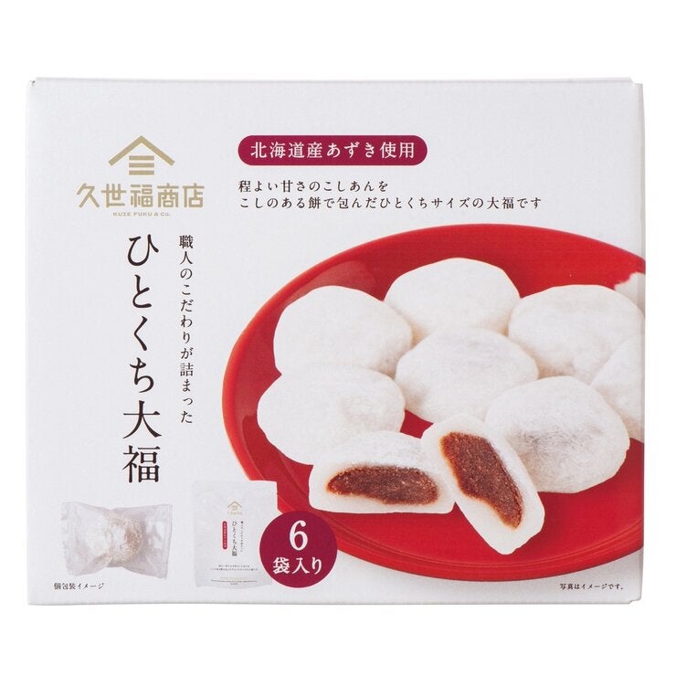 久世福商店 ひとくち大福 8粒 x 6袋