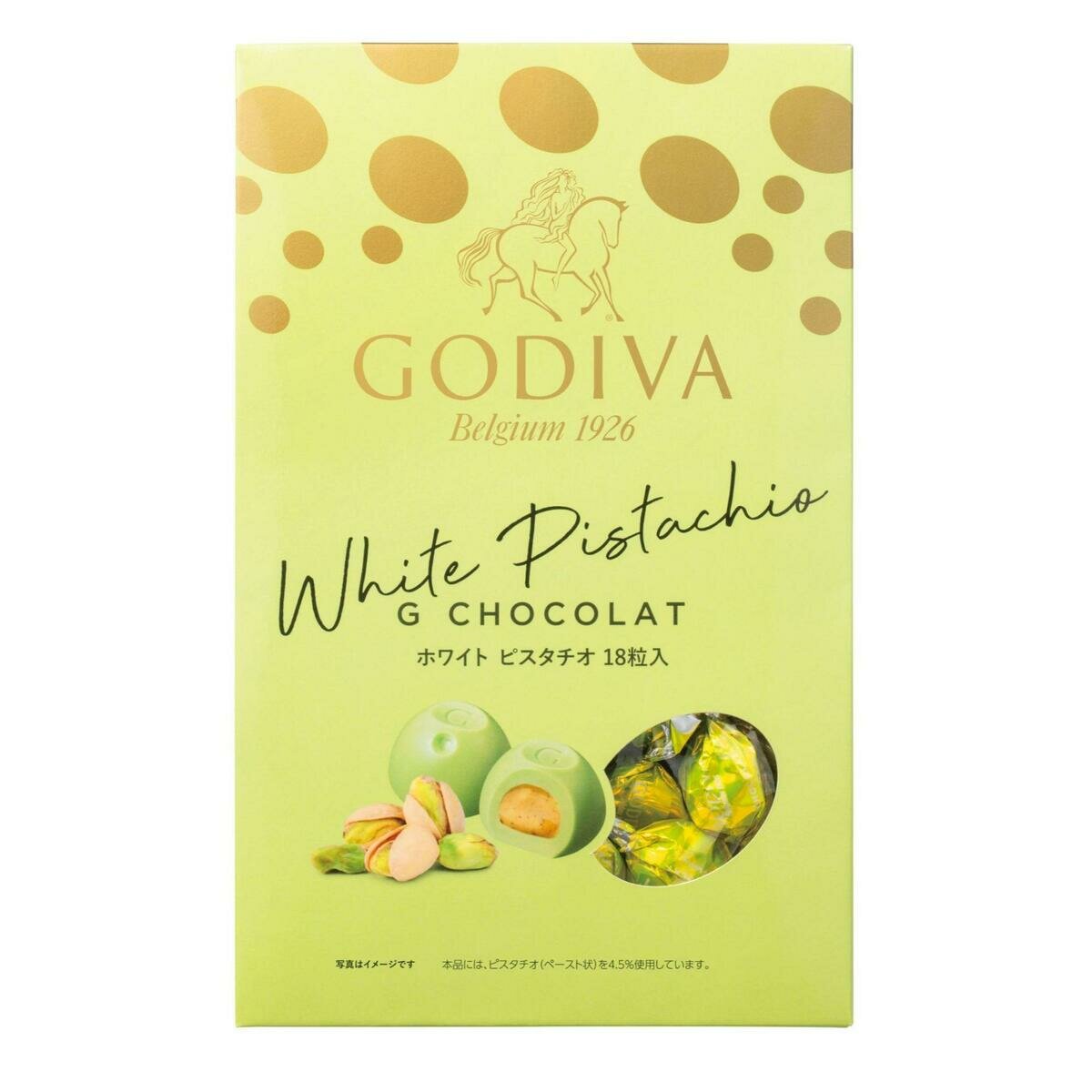 ゴディバ ピスタチオ チョコレート 18粒