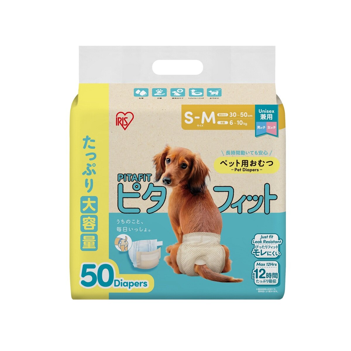 アイリスオーヤマ ペット用おむつ オスメス兼用 S-Mサイズ 50枚