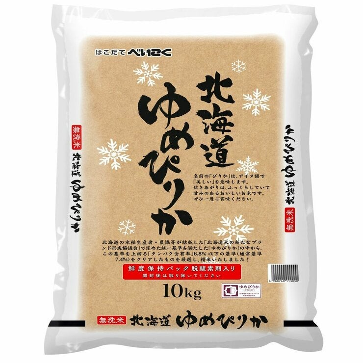 鮮度無洗米ゆめぴりか 10kg