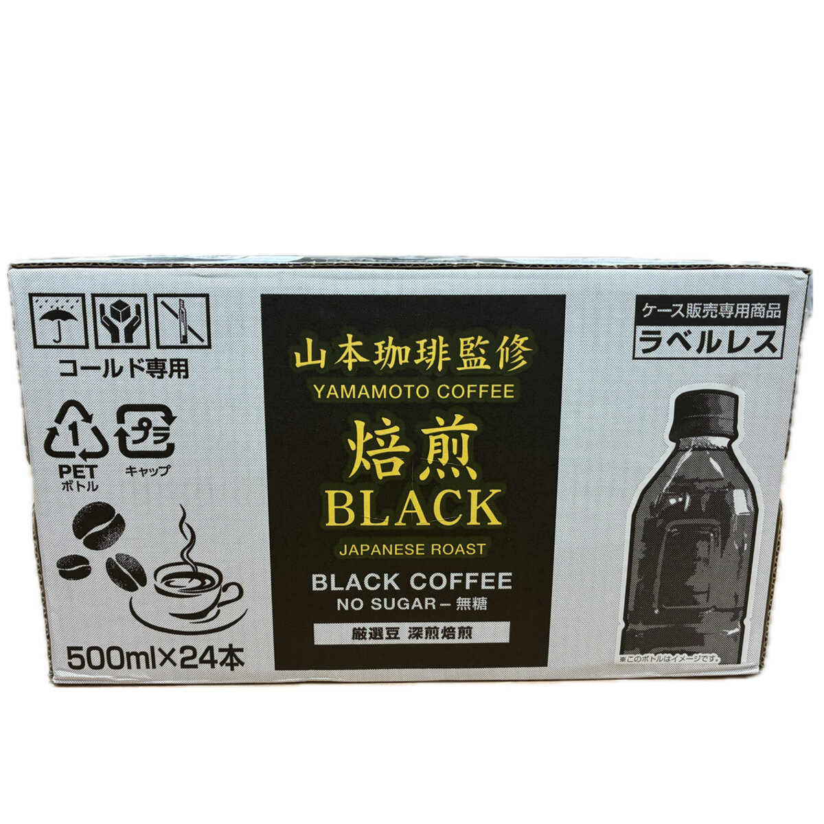 山本珈琲監修 焙煎BLACK コーヒー 500ml x 24